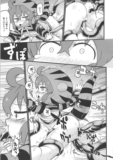 [Gabyonuno] Tsuchinoko to Kyousei Shokushu Massage Fhentai - Page 16