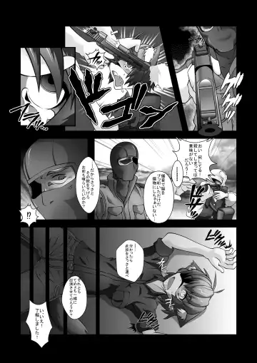 [Zawa] Ruu-chan Nomareta Fhentai.net - Page 2