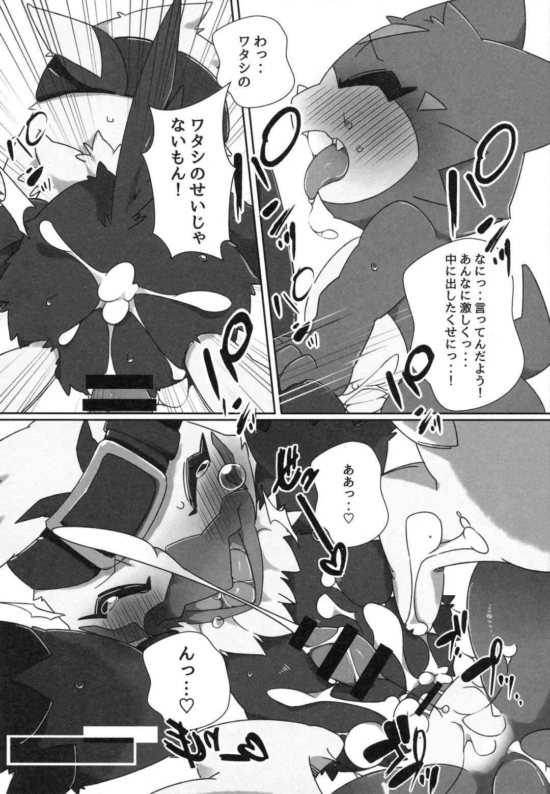 [Jyunintoiro] Watashi no Honne. - My real intention Fhentai - Page 25