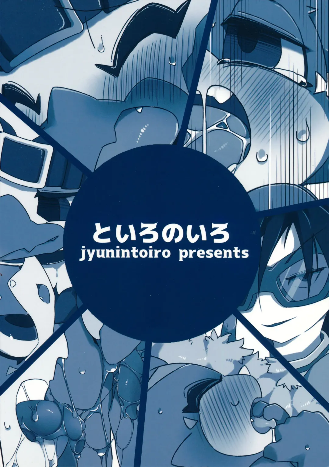 [Jyunintoiro] Watashi no Honne. - My real intention Fhentai - Page 28