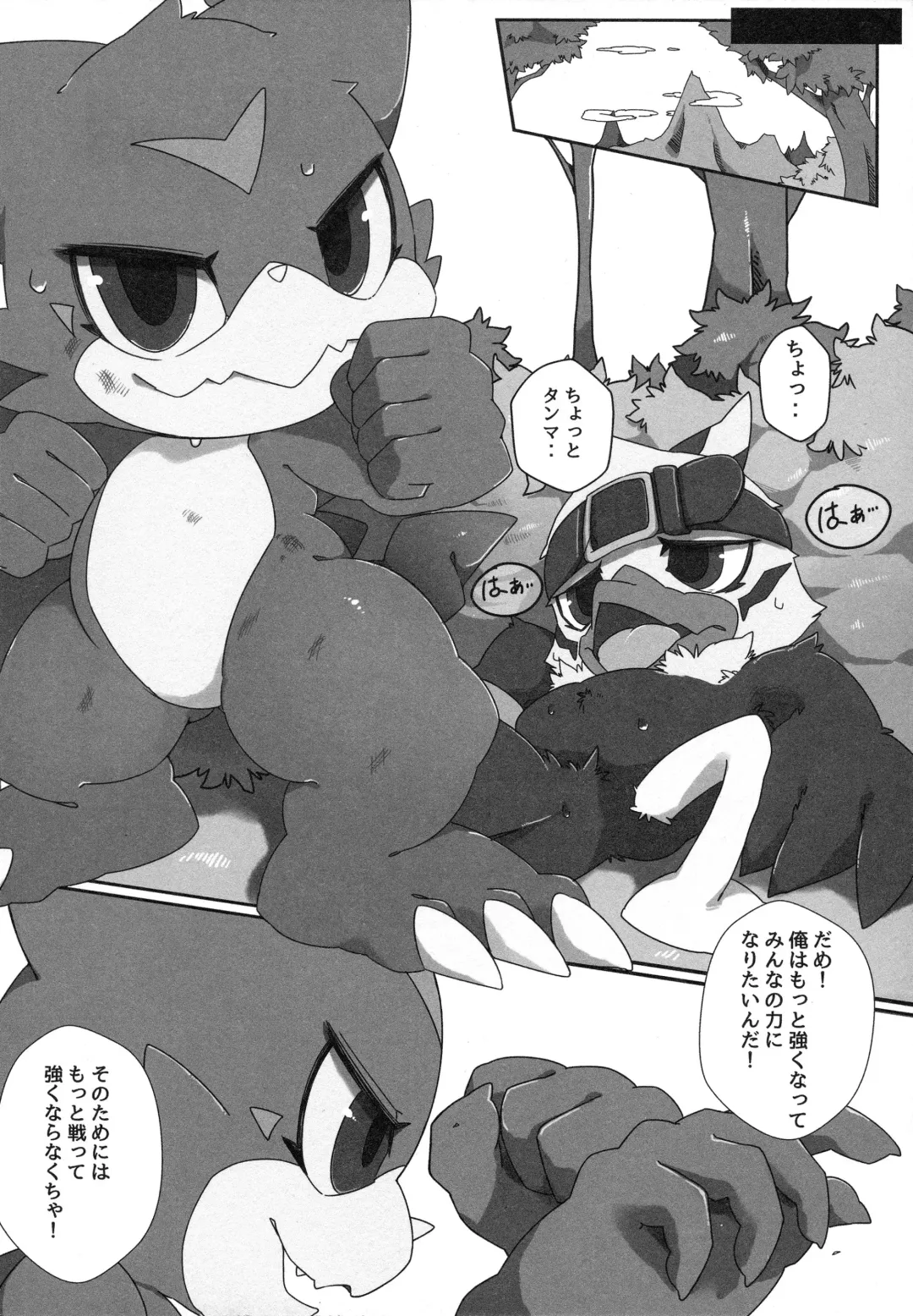 [Jyunintoiro] Watashi no Honne. - My real intention Fhentai - Page 5