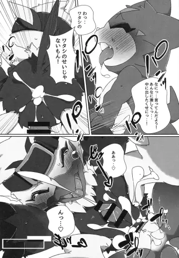 [Jyunintoiro] Watashi no Honne. - My real intention Fhentai - Page 25