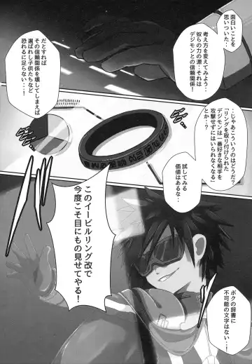 [Jyunintoiro] Watashi no Honne. - My real intention Fhentai - Page 4