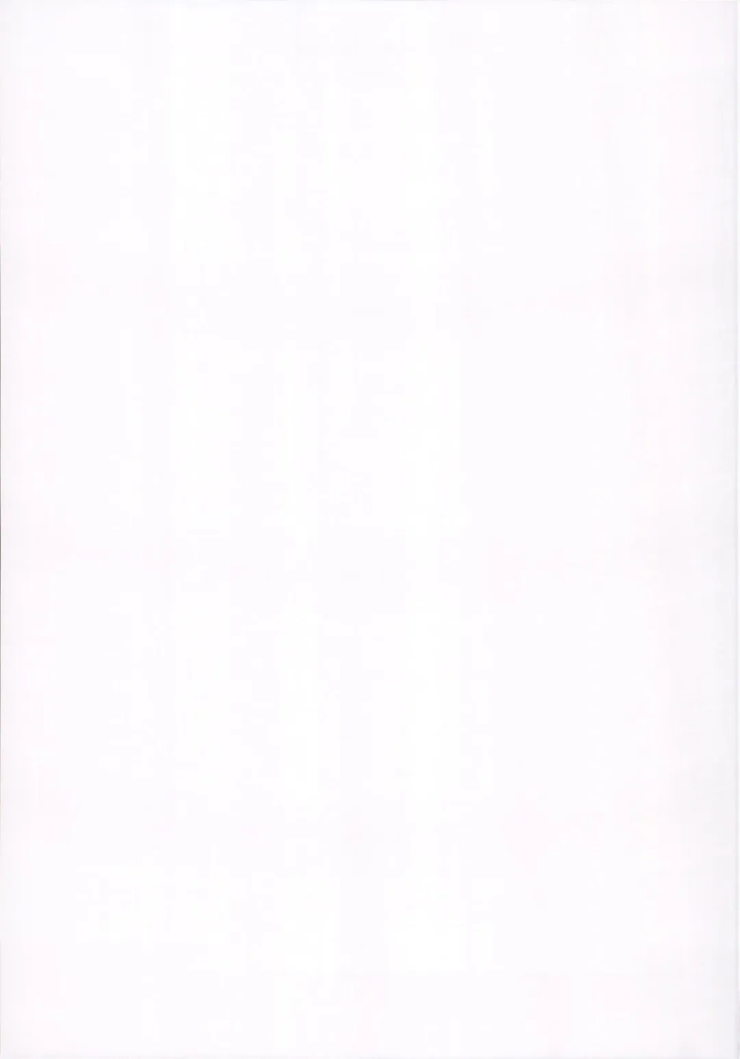 [Oouso] Onee-chan Tokken desu!! Fhentai - Page 25