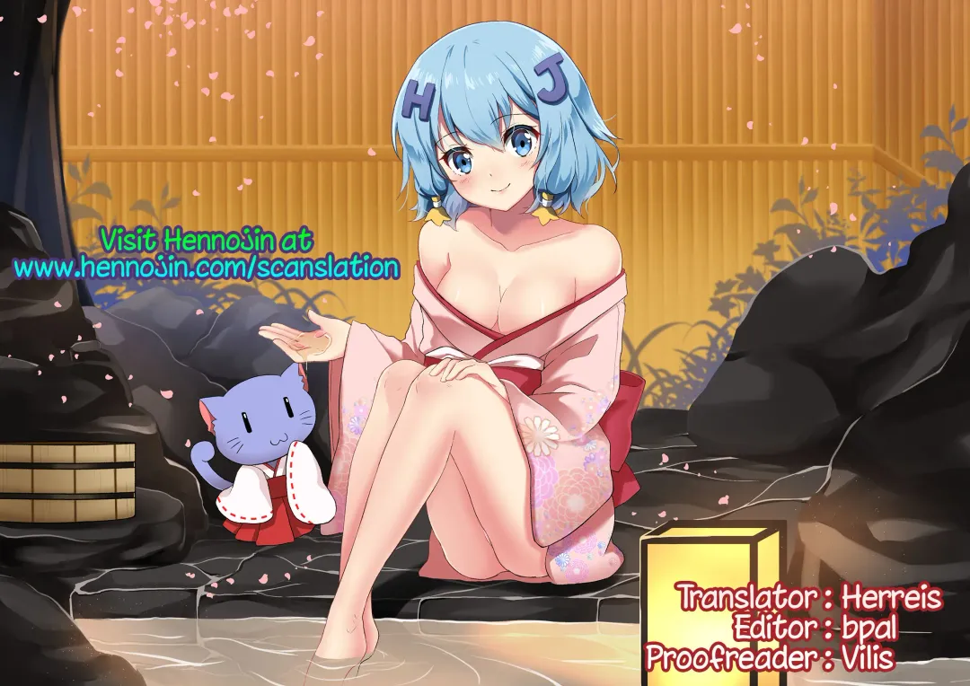 [Oouso] Onee-chan Tokken desu!! Fhentai - Page 27