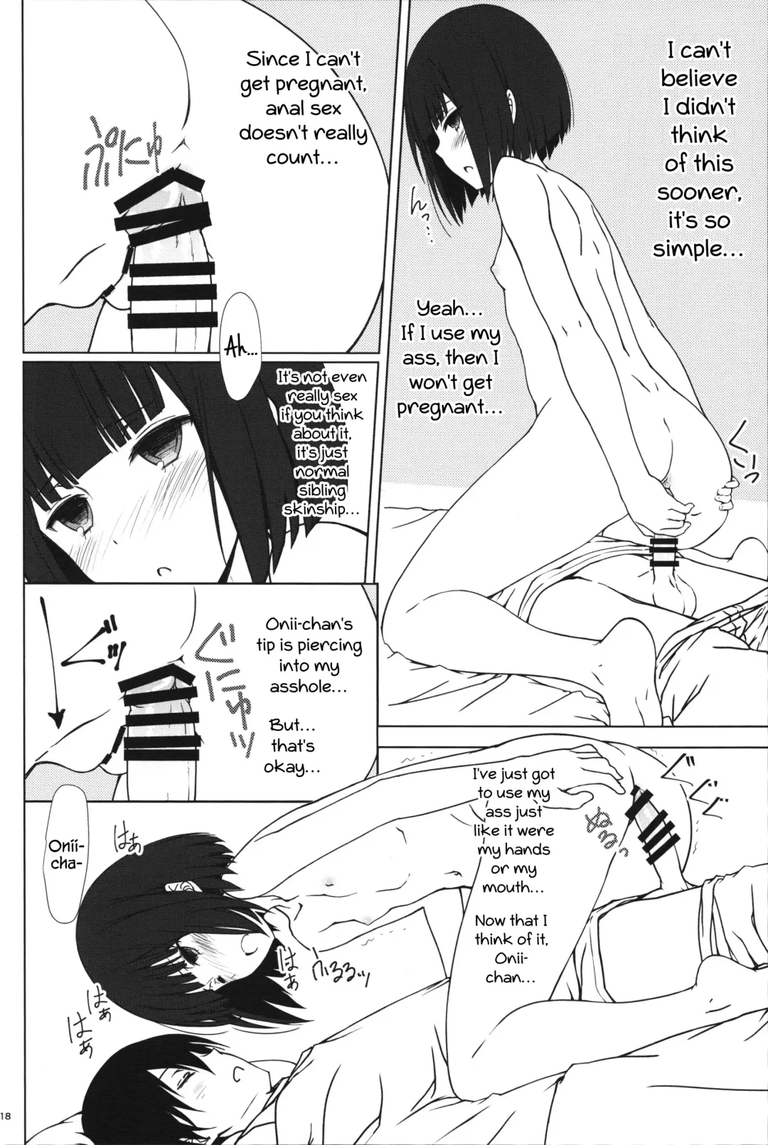 [Focke Wolf] Tanaka-Imouto ga Warito Sakarige Fhentai - Page 17