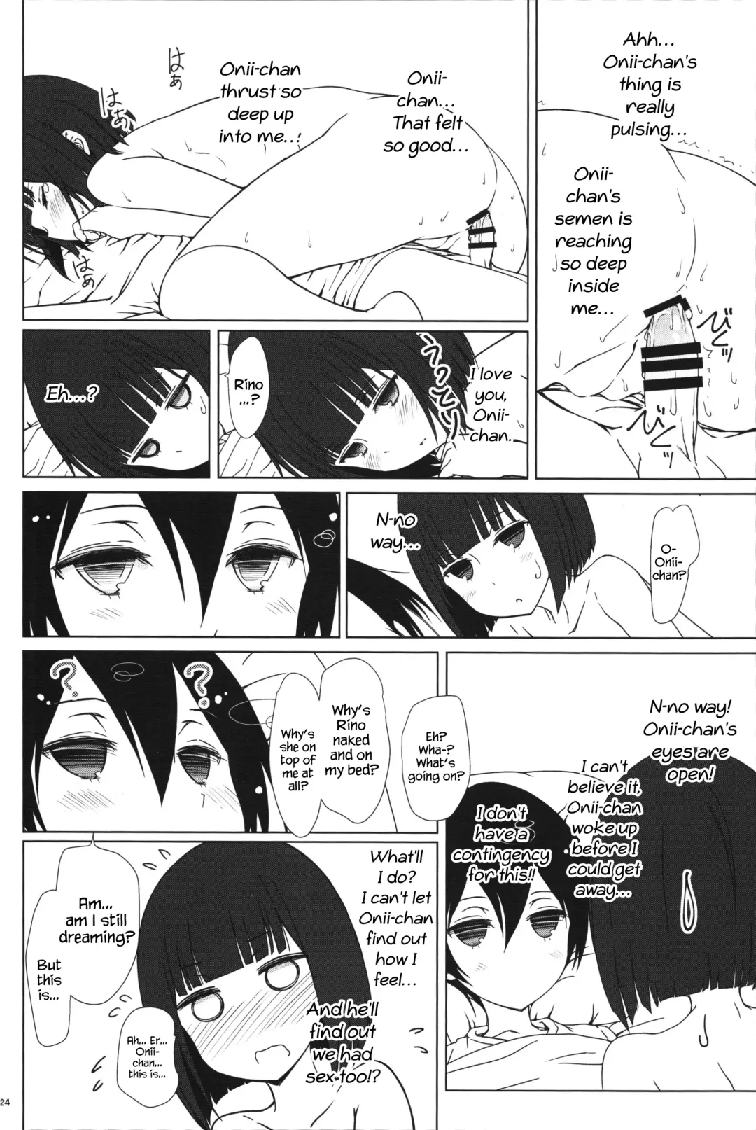 [Focke Wolf] Tanaka-Imouto ga Warito Sakarige Fhentai - Page 23