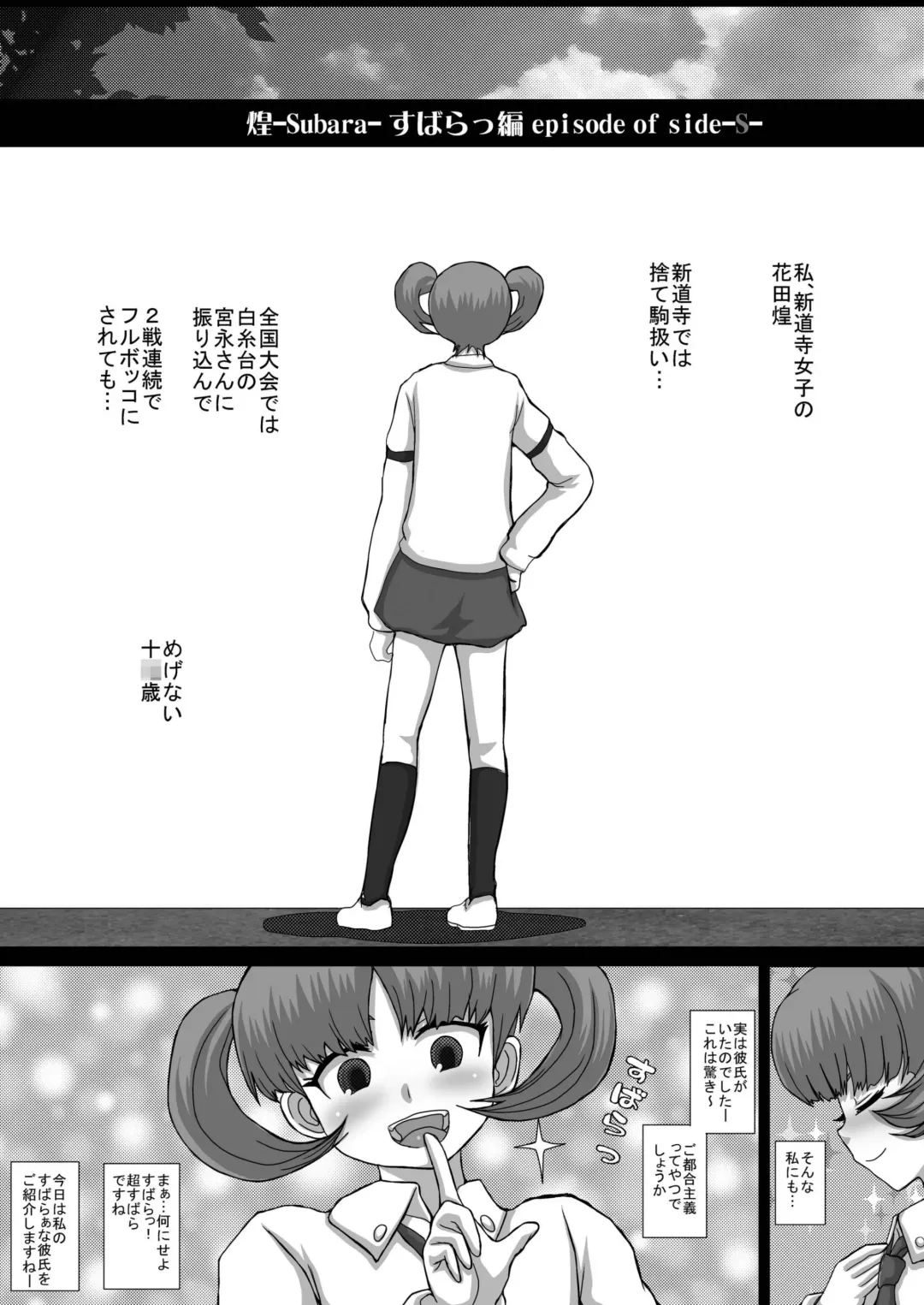 [Fukunotsukuribe] NOTITLE5 Fhentai.net - Page 12