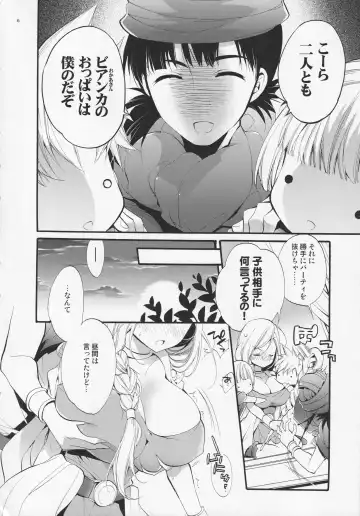 [Cotoji] Tenkuu no Koibito Fhentai.net - Page 5