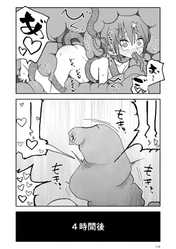 Yuuwaku Shinaide Kurihara-san! 6 Fhentai - Page 13