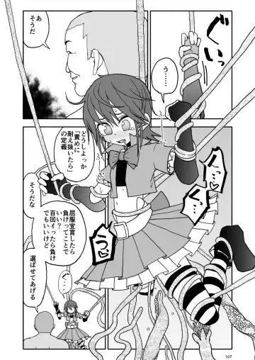 Yuuwaku Shinaide Kurihara-san! 6 Fhentai - Page 7