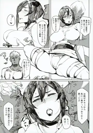 [Allegro] Yukari Special EXtra FRIEND + Omake Paper Fhentai - Page 6