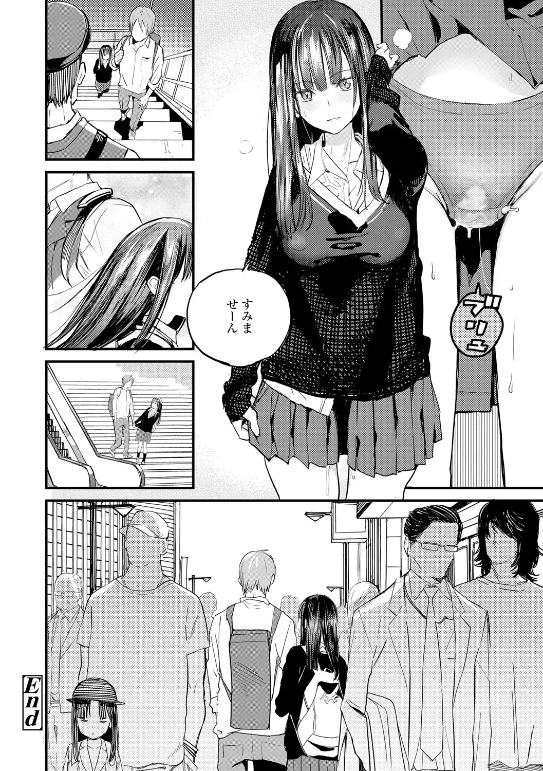 [Zakotsu] Photograph Fhentai.net - Page 53