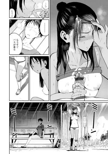 [Zakotsu] Photograph Fhentai.net - Page 21