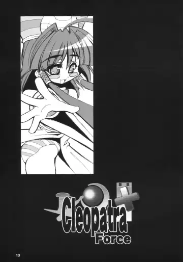 [Karateka Value] Cleopatra Force ～Warume no Shinpi desu～ Fhentai.net - Page 12