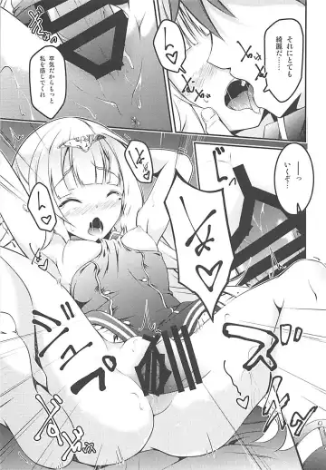 [Feiren] Anata Iro no Shiraito Fhentai - Page 15