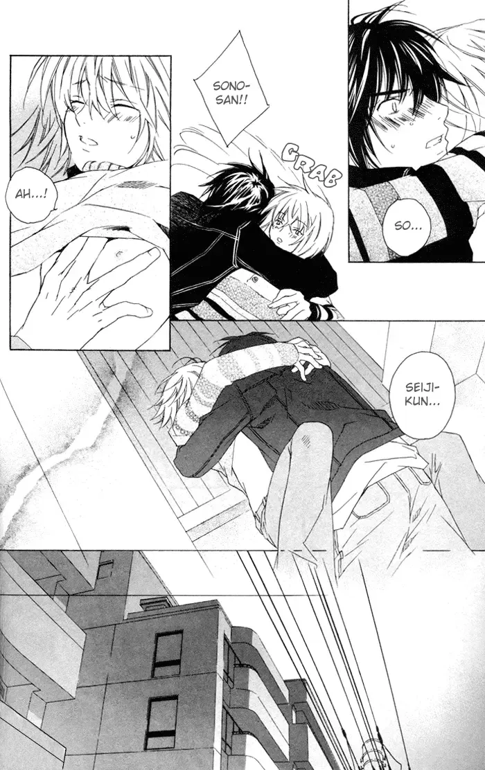 [Gokurakuin Sakurako - Sakura Ashika] Sensitive Pornograph Fhentai - Page 15