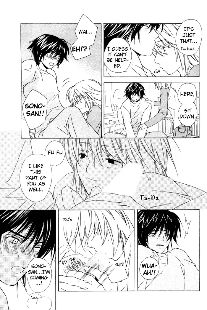 [Gokurakuin Sakurako - Sakura Ashika] Sensitive Pornograph Fhentai - Page 20