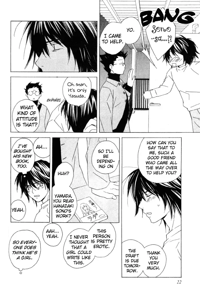 [Gokurakuin Sakurako - Sakura Ashika] Sensitive Pornograph Fhentai - Page 23