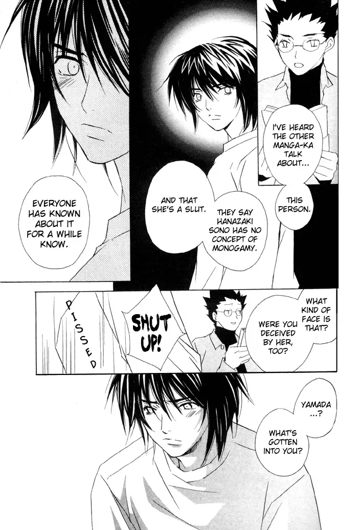 [Gokurakuin Sakurako - Sakura Ashika] Sensitive Pornograph Fhentai - Page 24