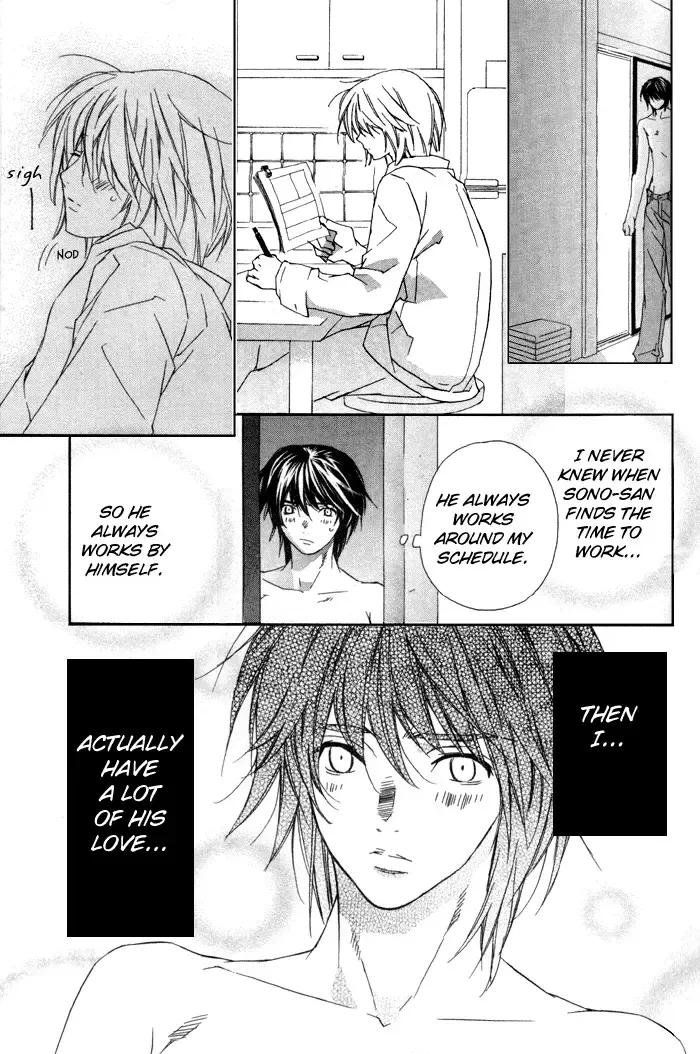 [Gokurakuin Sakurako - Sakura Ashika] Sensitive Pornograph Fhentai - Page 34