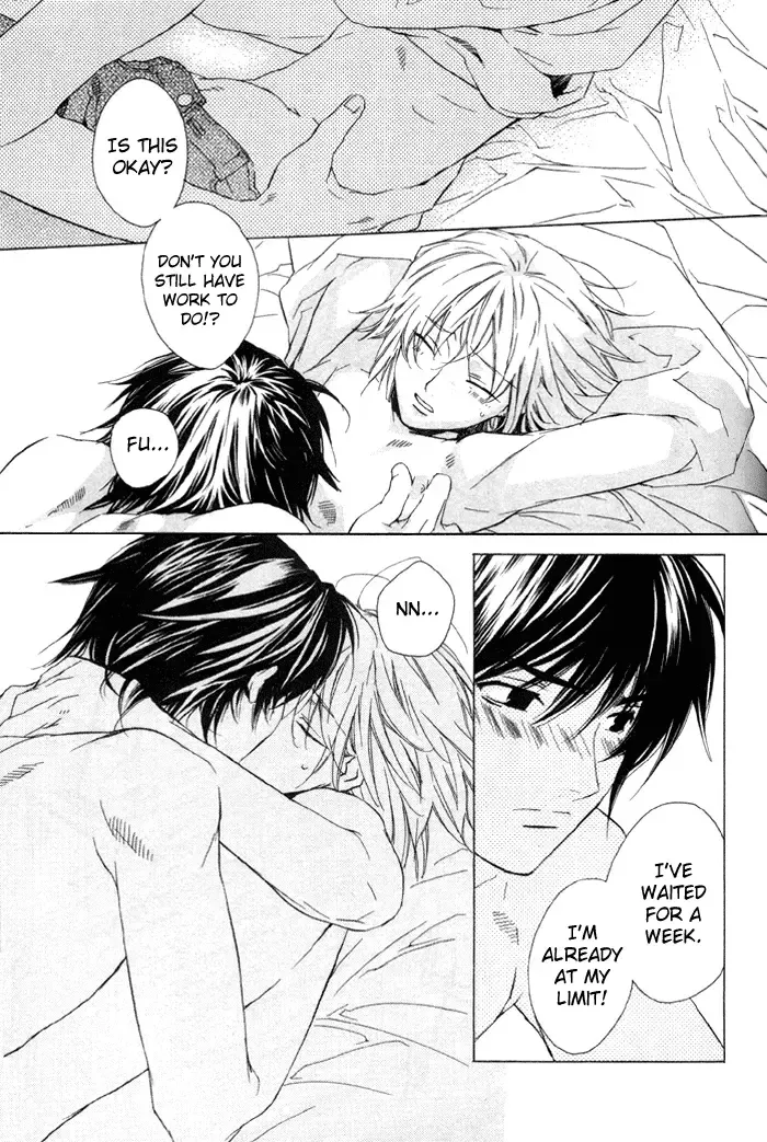 [Gokurakuin Sakurako - Sakura Ashika] Sensitive Pornograph Fhentai - Page 6