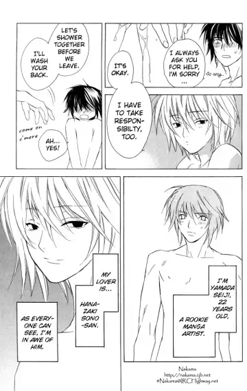 [Gokurakuin Sakurako - Sakura Ashika] Sensitive Pornograph Fhentai - Page 10