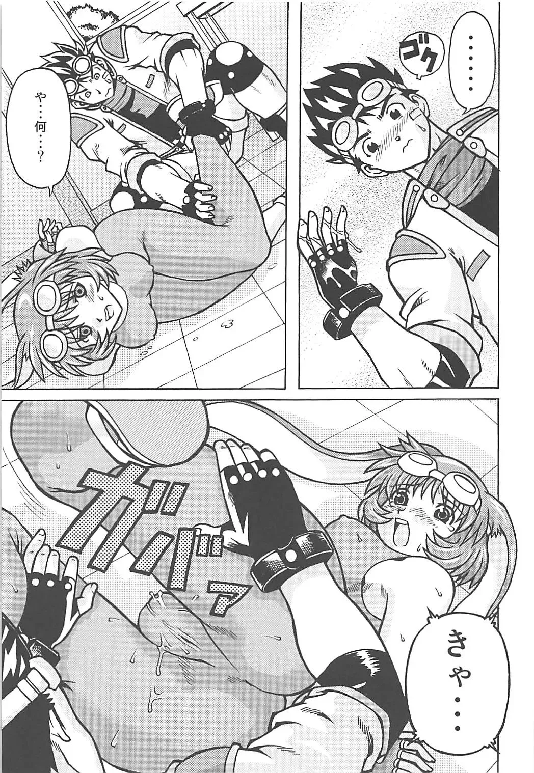 [Akasaka Kazuhiro] Muchi Muchi 7 Fhentai - Page 22