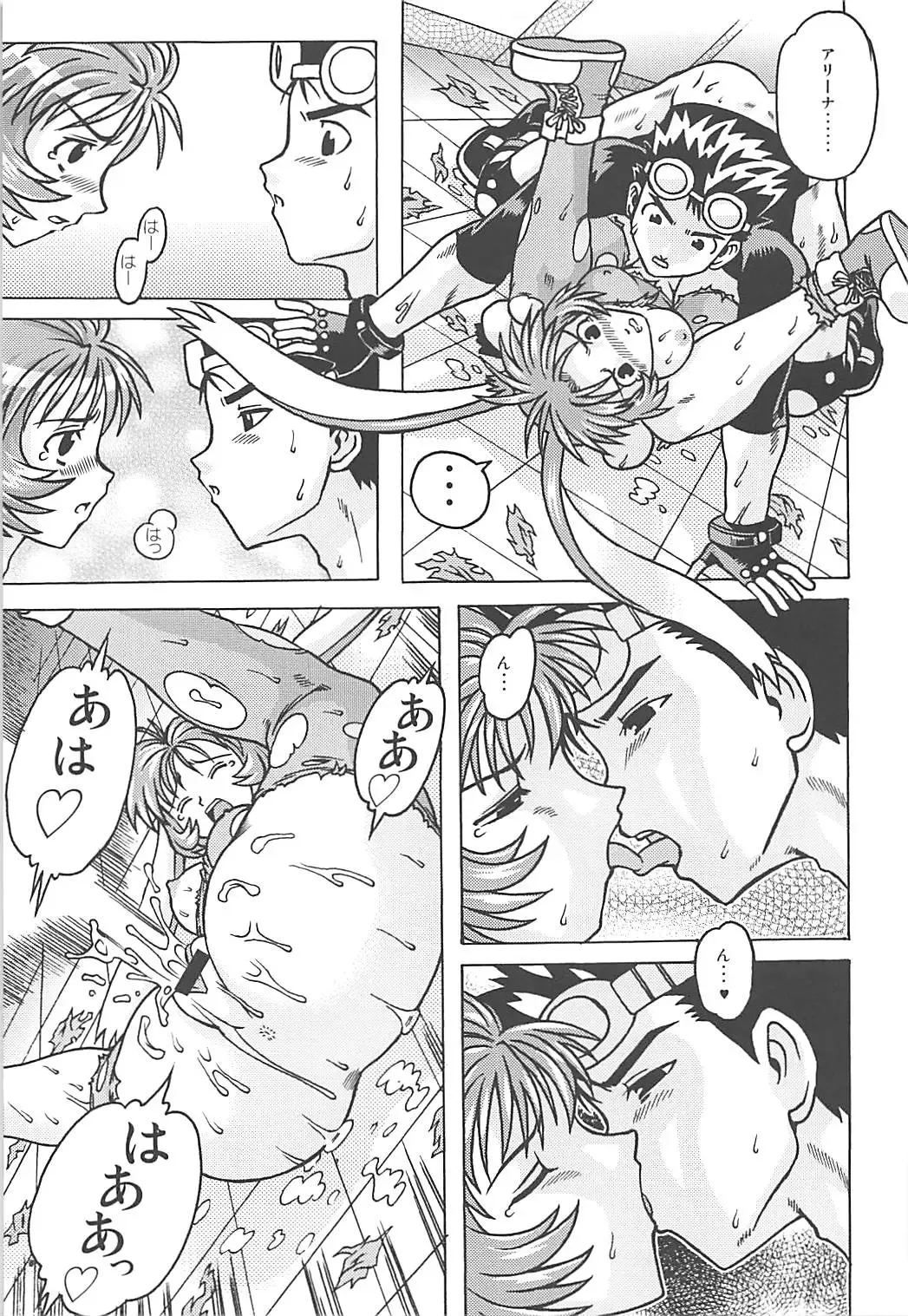 [Akasaka Kazuhiro] Muchi Muchi 7 Fhentai - Page 48