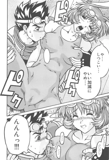 [Akasaka Kazuhiro] Muchi Muchi 7 Fhentai - Page 15