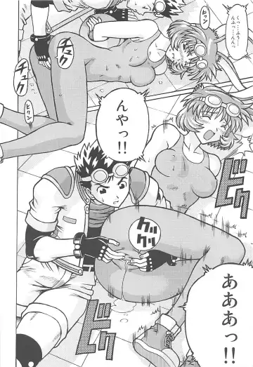 [Akasaka Kazuhiro] Muchi Muchi 7 Fhentai - Page 21