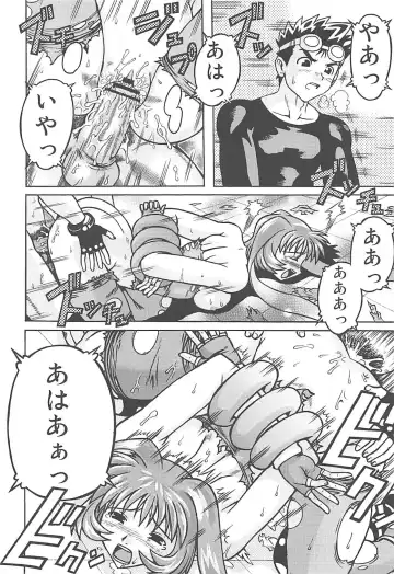 [Akasaka Kazuhiro] Muchi Muchi 7 Fhentai - Page 39