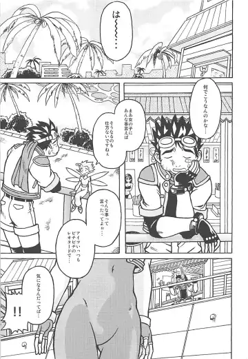 [Akasaka Kazuhiro] Muchi Muchi 7 Fhentai - Page 4