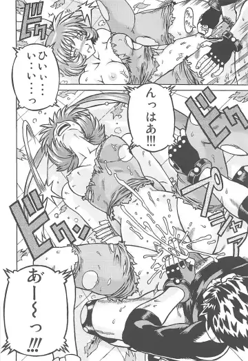 [Akasaka Kazuhiro] Muchi Muchi 7 Fhentai - Page 45