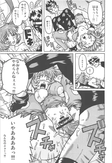 [Akasaka Kazuhiro] Muchi Muchi 7 Fhentai - Page 46