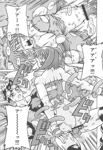 [Akasaka Kazuhiro] Muchi Muchi 7 Fhentai - Page 52