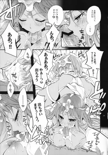 [Cotoji] Tenkuu kara no Yuuwaku Fhentai.net - Page 12