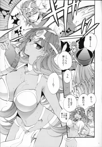 [Cotoji] Tenkuu kara no Yuuwaku Fhentai.net - Page 4