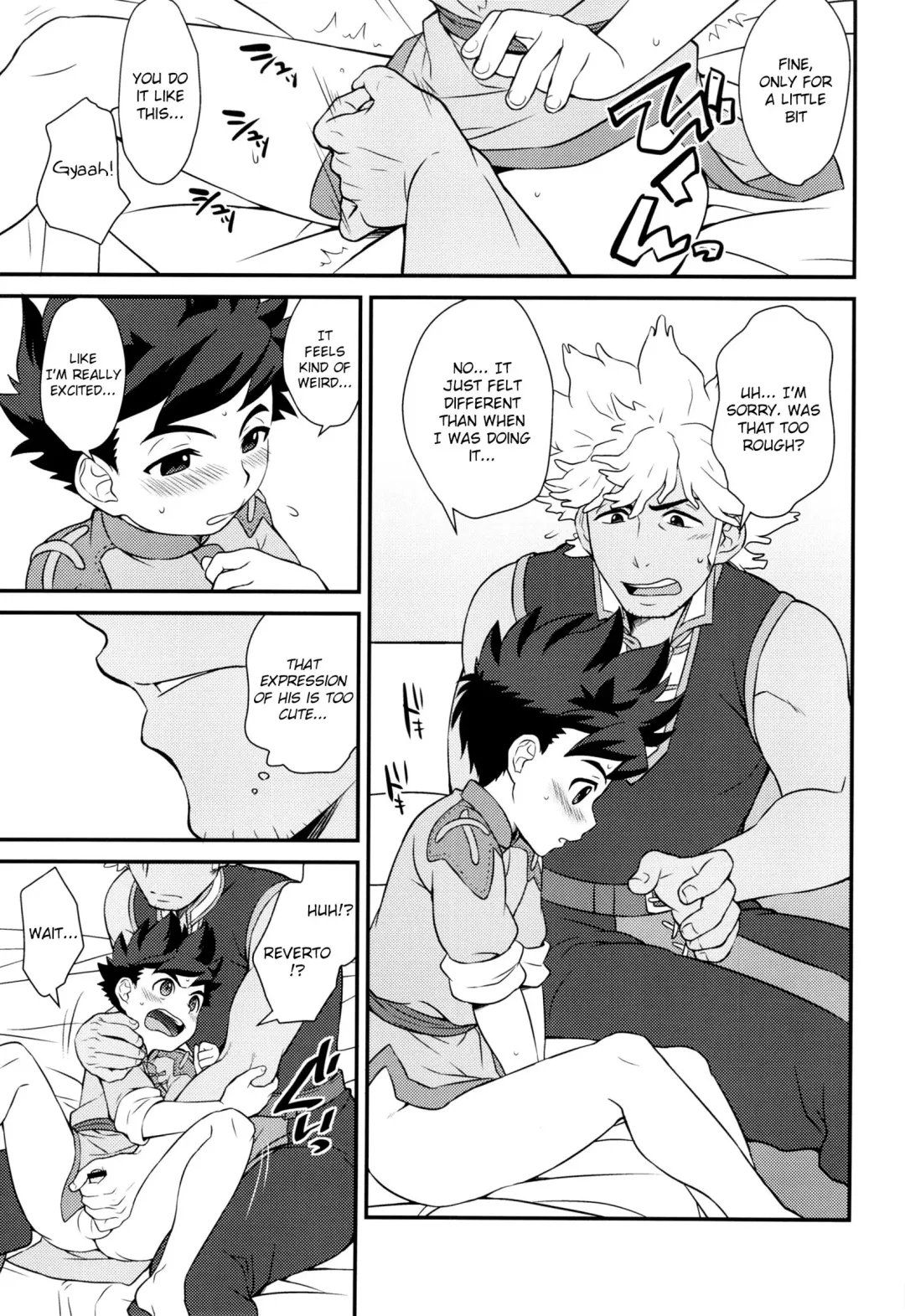 [Mozuku] Tadashii Kizuna no Awasekata Fhentai - Page 12