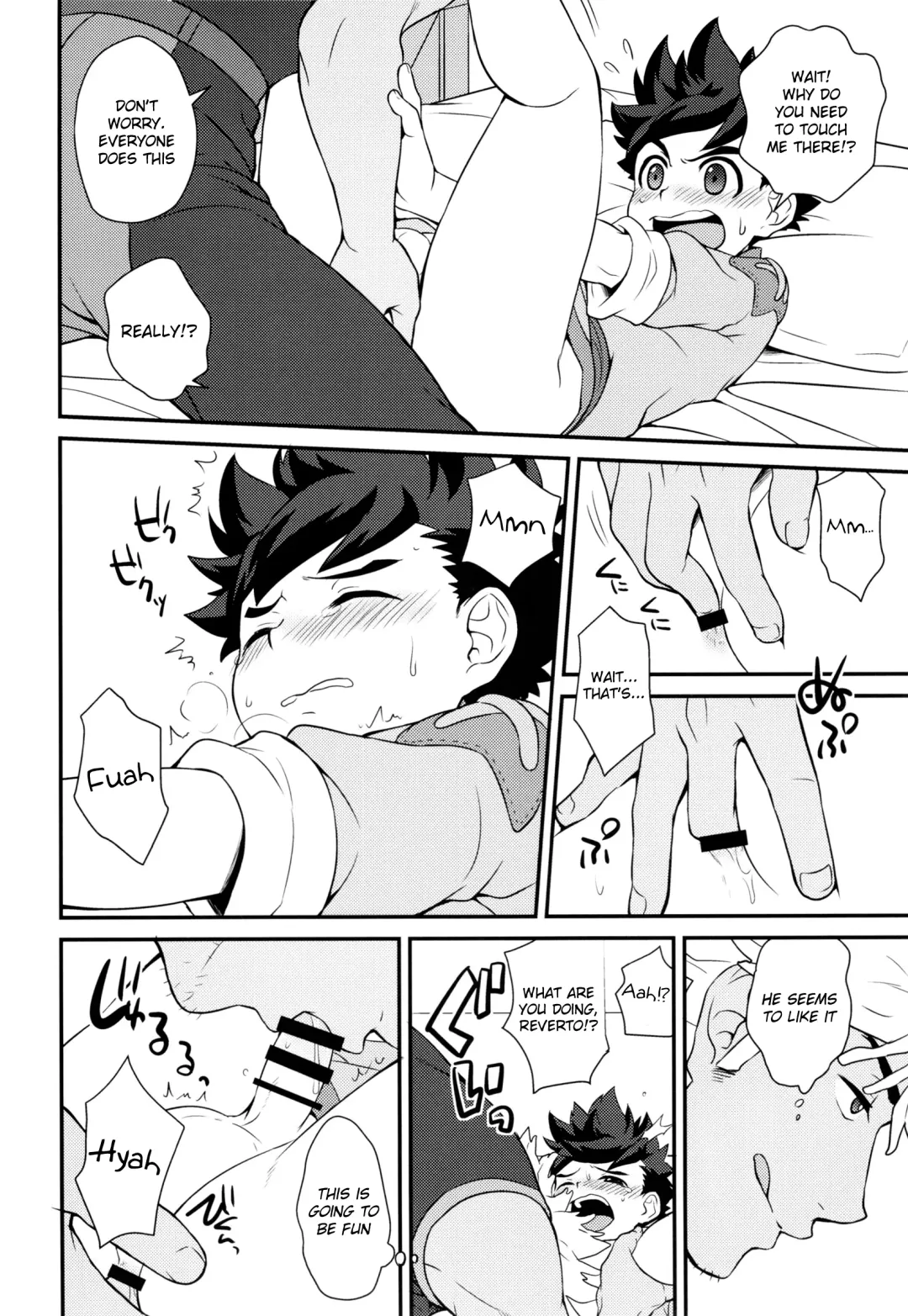 [Mozuku] Tadashii Kizuna no Awasekata Fhentai - Page 15