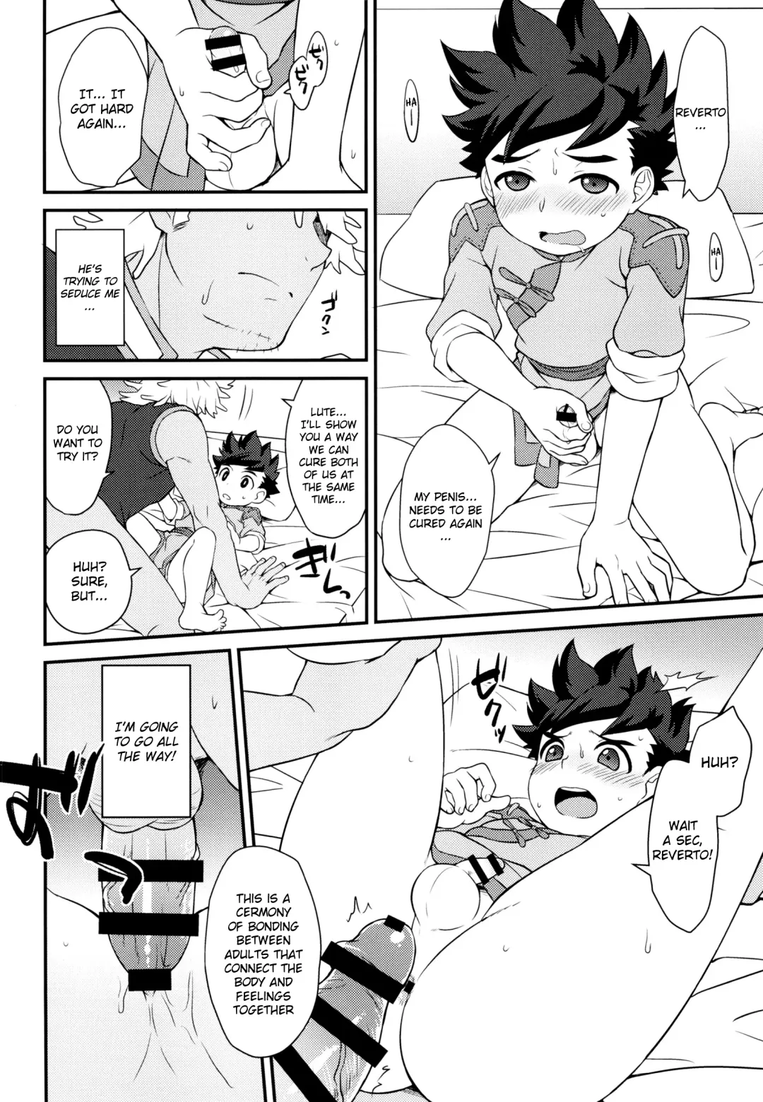 [Mozuku] Tadashii Kizuna no Awasekata Fhentai - Page 21