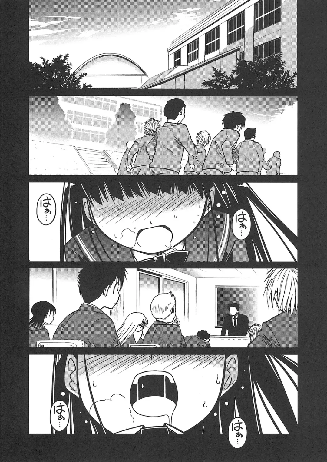 [Serebi Ryousangata - Takemasa Takeshi] Amagami UNIVERSE Fhentai.net - Page 18