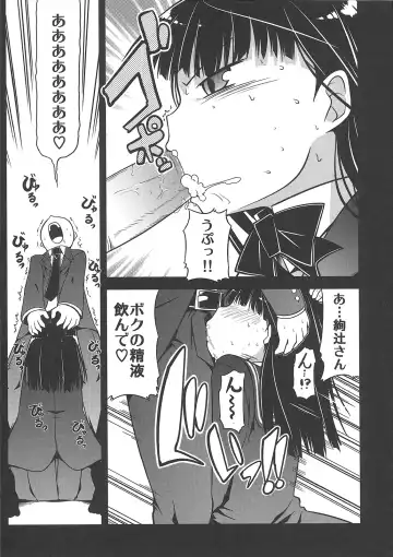 [Serebi Ryousangata - Takemasa Takeshi] Amagami UNIVERSE Fhentai.net - Page 12