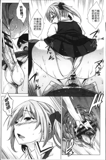 [Mikemono Yuu] Torokeru Gohoubi Fhentai.net - Page 126