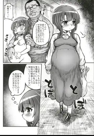 [Murasame Maru] Junjou Ninpu Ayano-chan Fhentai.net - Page 6