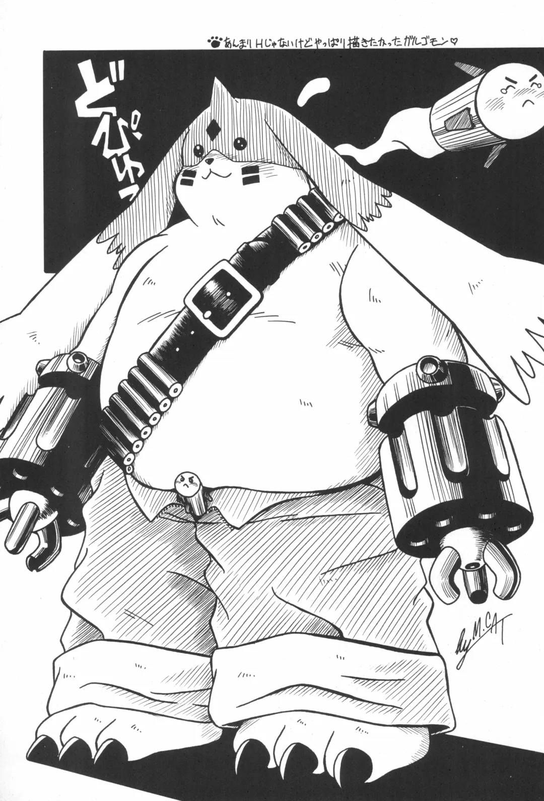 Digitama 02 Fhentai - Page 25