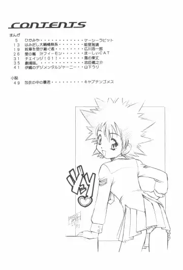 Digitama 02 Fhentai - Page 4