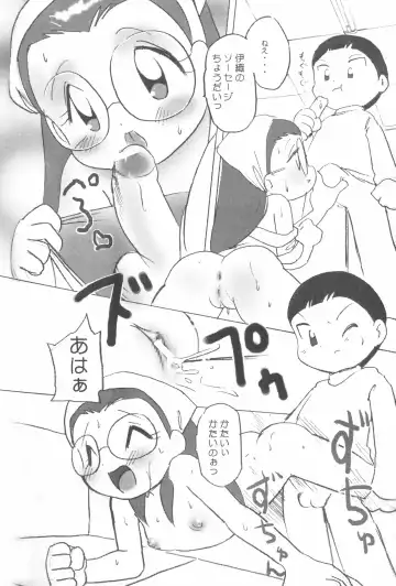 Digitama 02 Fhentai - Page 43