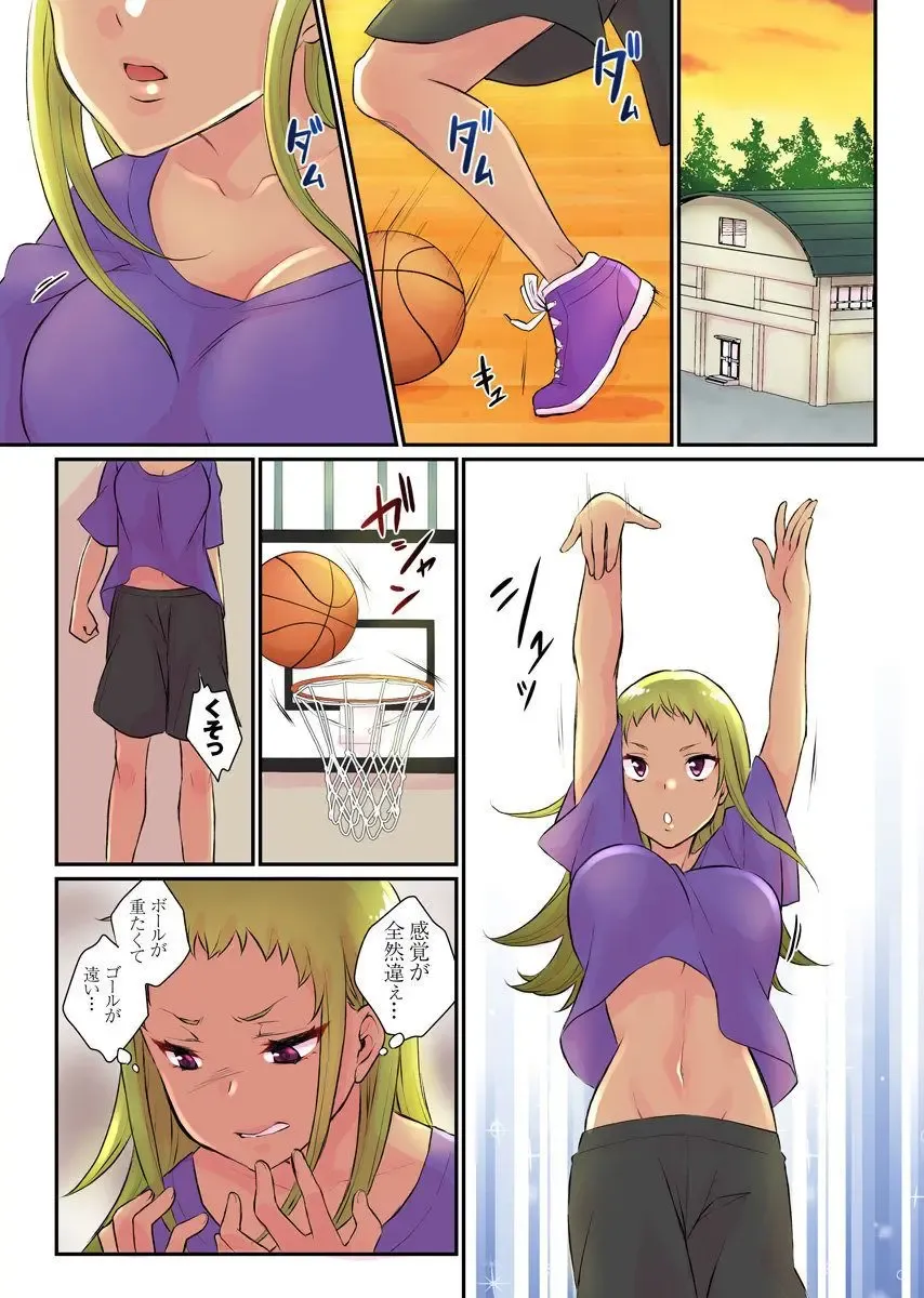 [Binto] Nyotaika Harem Gakuen ~Uso desho? Boku no Naka ni Shinyuu no Are ga Haitteru?!~ 2 Fhentai - Page 8