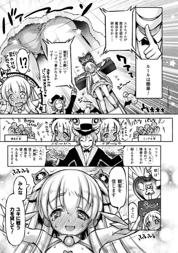 2D Comic Magazine Haritsuke ni Sareta Heroine o Gokubuto Dankon de Zecchou Kuiuchi! Vol. 2 Fhentai - Page 45